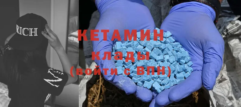 цена наркотик  Билибино  КЕТАМИН ketamine 